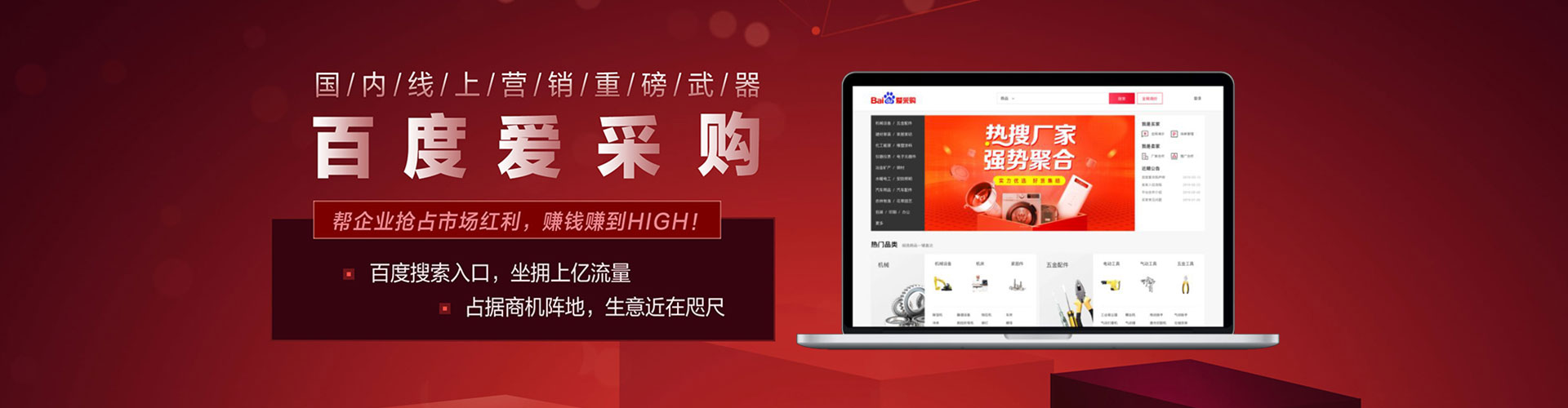 德化信息流大师
